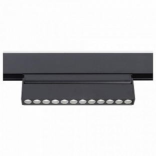 Трековый светильник AMBRELLA LIGHT GL GL4048