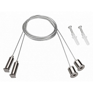 Подвесное крепление ARLIGHT ARL-S 42734