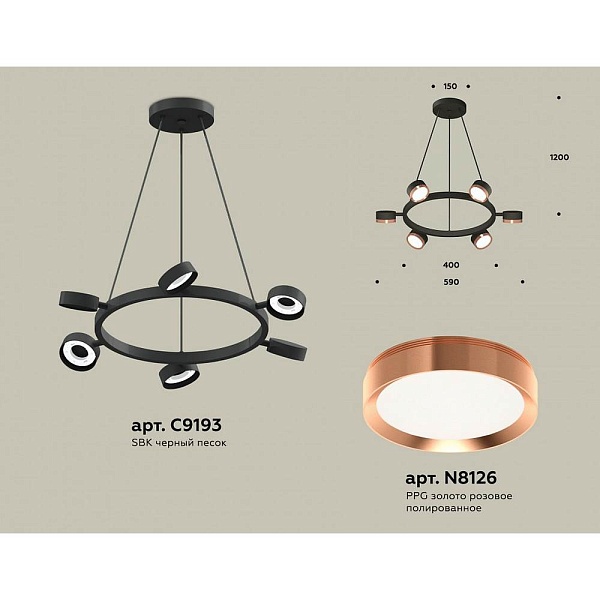 Подвес AMBRELLA LIGHT XB XB9193153