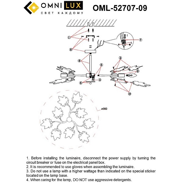 Люстра потолочная OMNILUX VITERETA OML-52707-09