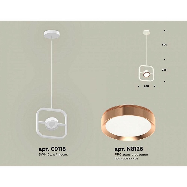 Подвес AMBRELLA LIGHT XB XB9118104