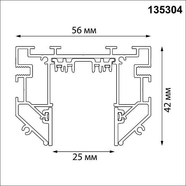 Шинопровод магнитный NOVOTECH VECTOR 220V 135304