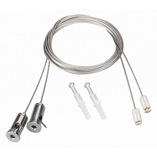 Подвесное крепление ARLIGHT ARL 50130