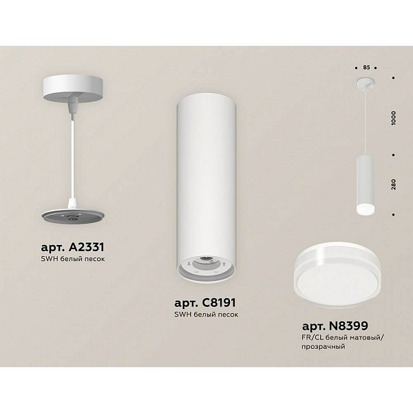Подвес AMBRELLA LIGHT XP XP8191010