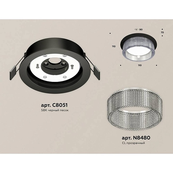 Светильник встраиваемый AMBRELLA LIGHT XC XC8051030