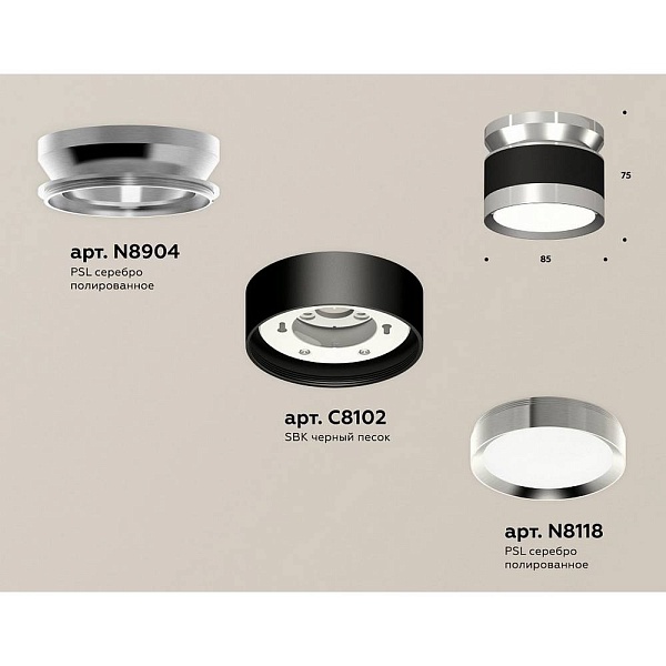Спот AMBRELLA LIGHT XS XS8102055