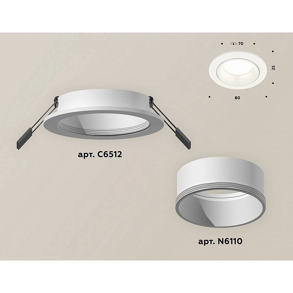 Светильник встраиваемый AMBRELLA LIGHT XC XC6512001