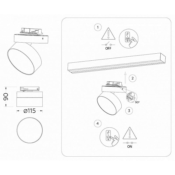 Трековый светильник AMBRELLA LIGHT GL GL6875