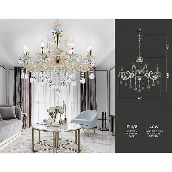 Люстра подвесная AMBRELLA LIGHT TR TR4926