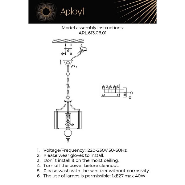 Подвес APLOYT KORIN APL.613.06.01