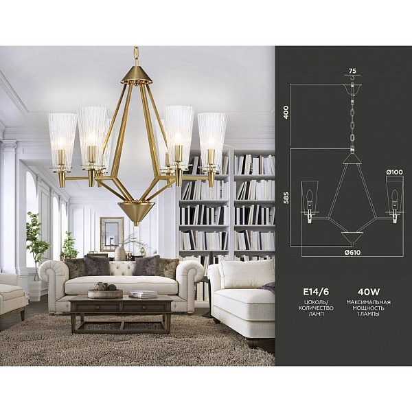 Люстра подвесная AMBRELLA LIGHT TR TR3231