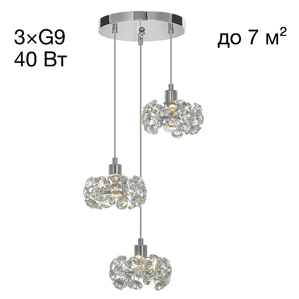 Подвес CITILUX ELETTO BETSY EL322P03.1
