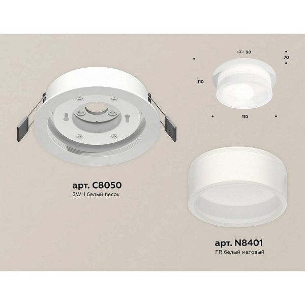 Светильник встраиваемый AMBRELLA LIGHT XC XC8050015