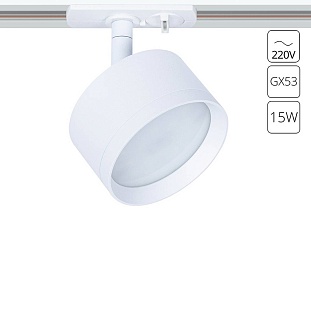 Трековый светильник ARTE LAMP INTERCRUS A5547PL-1WH