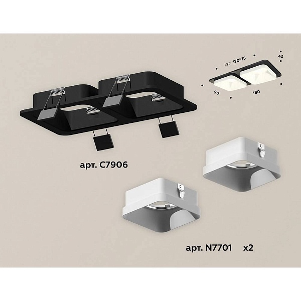 Светильник встраиваемый AMBRELLA LIGHT XC XC7906001
