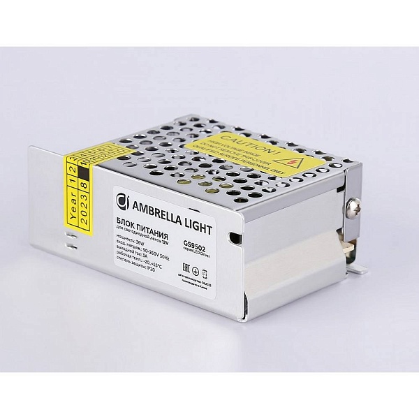 Блок питания AMBRELLA LIGHT LED DRIVER 12V 36W IP20 GS9502