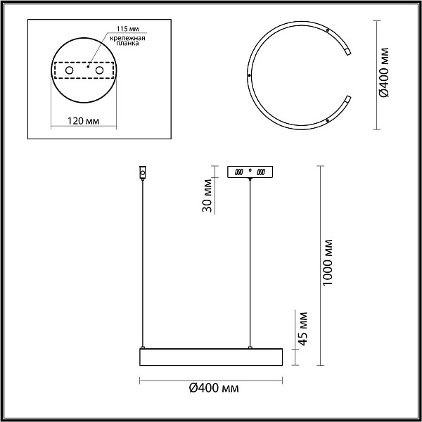 Подвес LUMION LEDIO 6535/28L