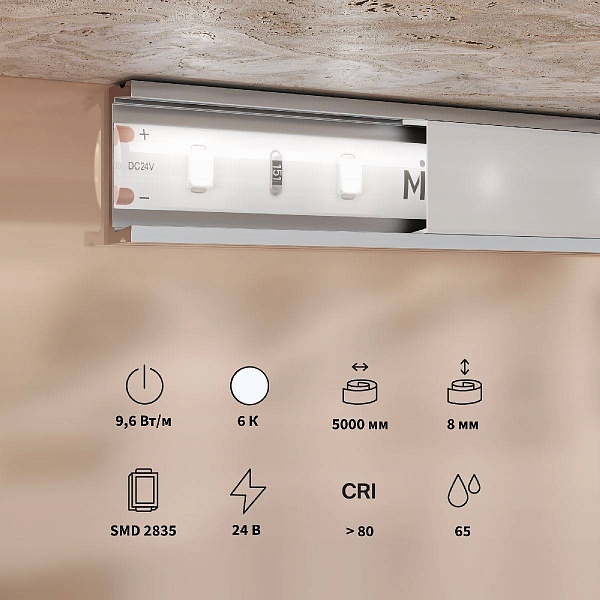 Лента LED BASE 9,6 W/m 24V IP65 2835/120 6000K 8mm (5м) 201182 MAYTONI