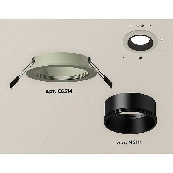 Светильник встраиваемый AMBRELLA LIGHT XC XC6514002
