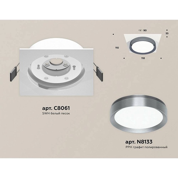 Светильник встраиваемый AMBRELLA LIGHT XC XC8061007