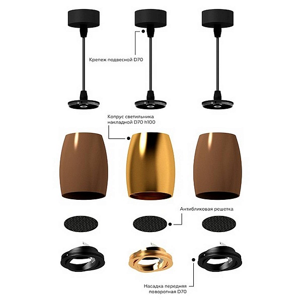 Светофильтр AMBRELLA LIGHT A A9102