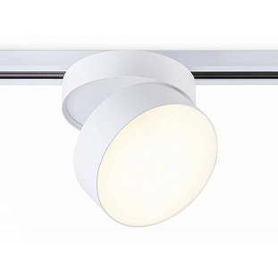 Трековый светильник AMBRELLA LIGHT GL GL6872