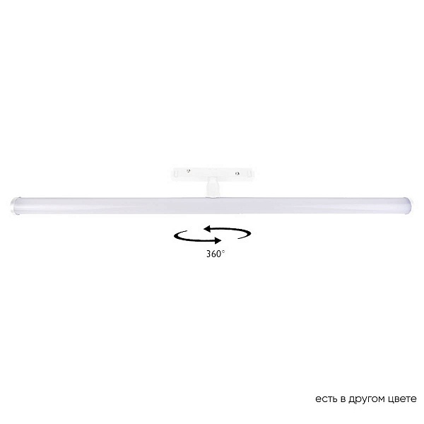 Трековый светильник CRYSTAL LUX CLT 0.33 004 13W WH 4000K