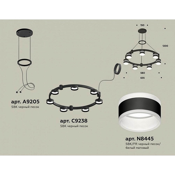 Подвес AMBRELLA LIGHT XR XR92051602