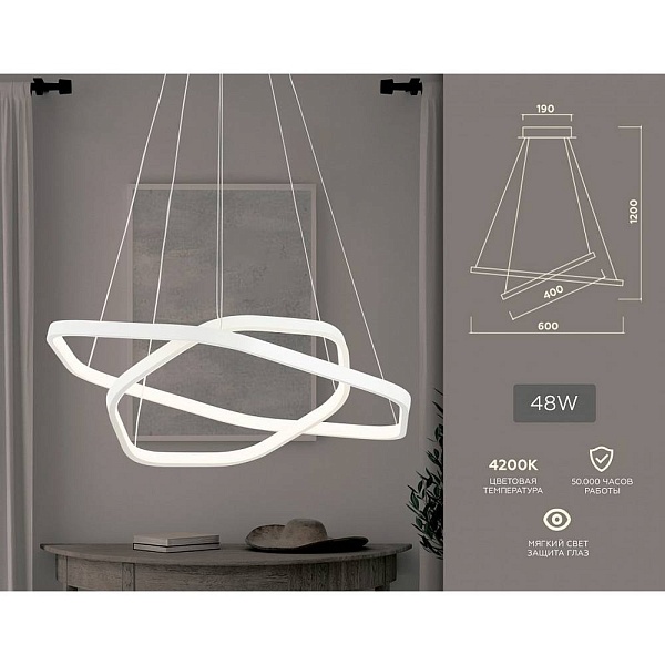 Подвес AMBRELLA LIGHT FL FL360