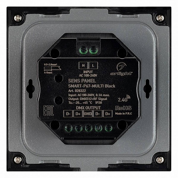 Панель управления ARLIGHT SMART 28322