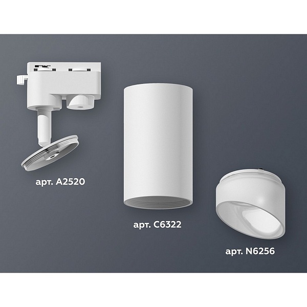 Трековый светильник AMBRELLA LIGHT XT632 XT6322180