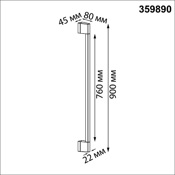 Светильник уличный настенный NOVOTECH VESPERA 359890