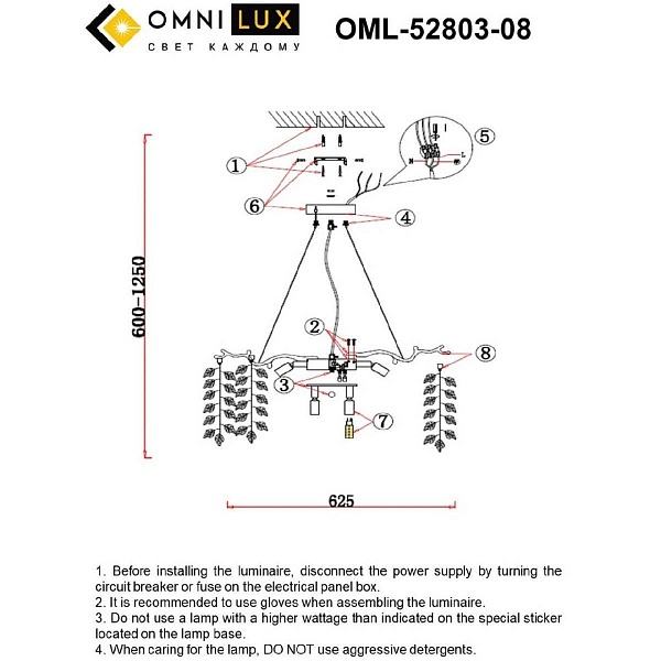 Люстра подвесная OMNILUX CAVRIGLIA OML-52803-08