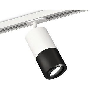 Трековый светильник AMBRELLA LIGHT XT XT7402080