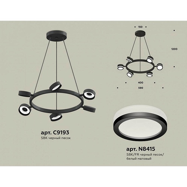 Подвес AMBRELLA LIGHT XB XB9193200