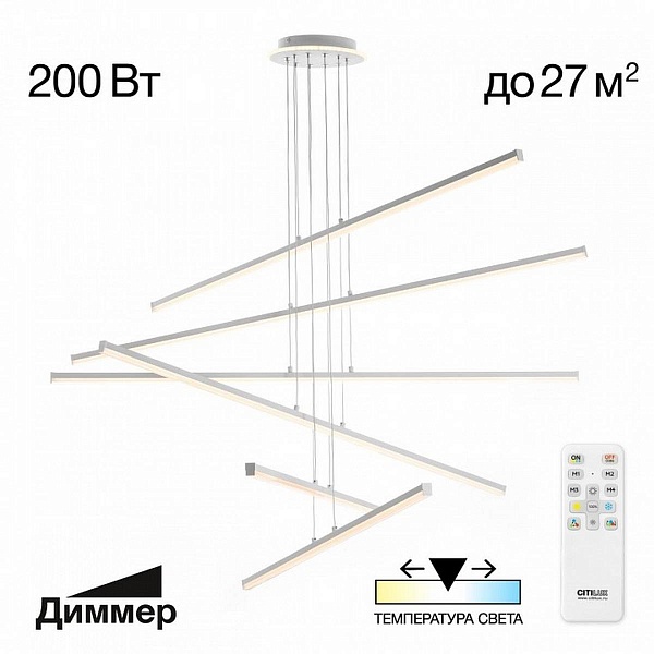Люстра подвесная CITILUX TRENT CL203760