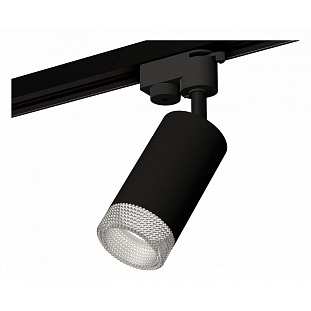 Трековый светильник AMBRELLA LIGHT XT632 XT6323080
