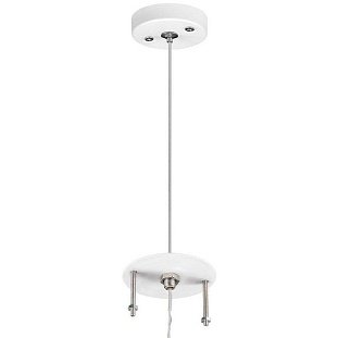 Подвесное крепление LIGHTSTAR RULLO 590086