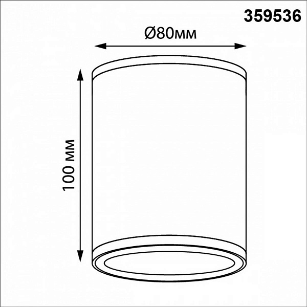 Светильник уличный потолочный NOVOTECH TUMBLER 359536