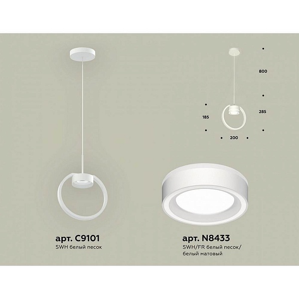 Подвес AMBRELLA LIGHT XB XB9101151