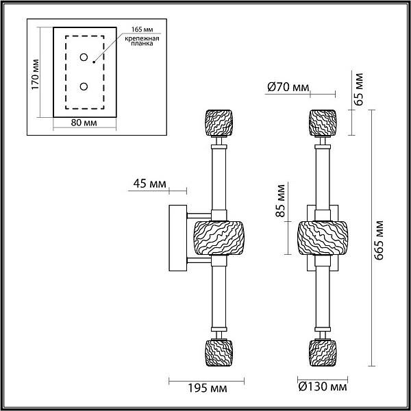 Бра ODEON LIGHT KLIFF 5426/28WL