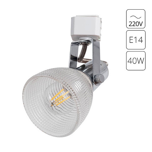 Трековый светильник ARTE LAMP RICARDO A1026PL-1CC