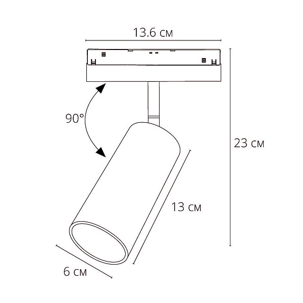 Трековый светильник ARTE LAMP LINEA A4681PL-1BK