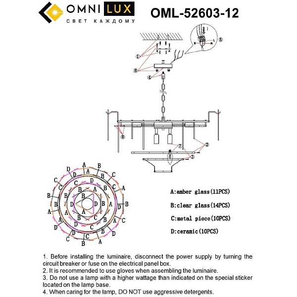 Люстра подвесная OMNILUX CASANUOVA OML-52603-12