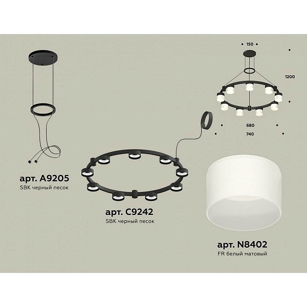 Подвес AMBRELLA LIGHT XR XR92051904
