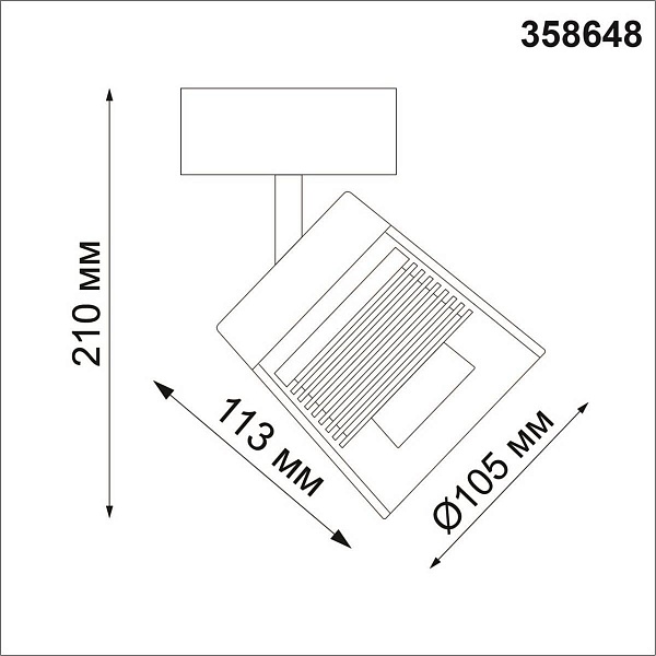 Спот NOVOTECH ARTIK 358648