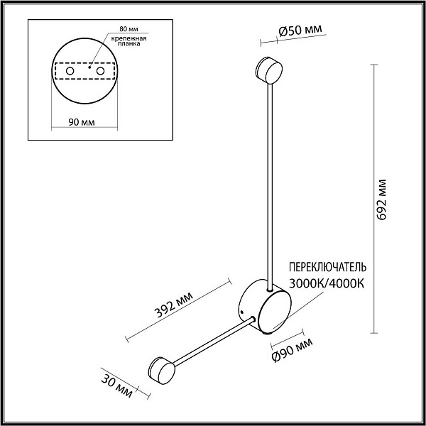 Бра ODEON LIGHT SATELLITE 7009/10WL