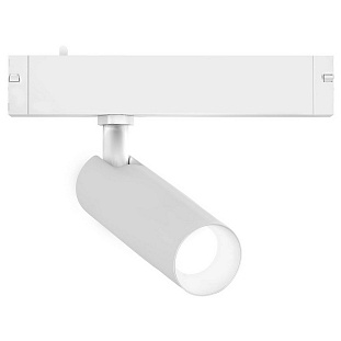 Трековый светильник AMBRELLA LIGHT GL GL8010