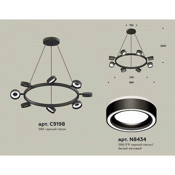 Подвес AMBRELLA LIGHT XB XB9198201