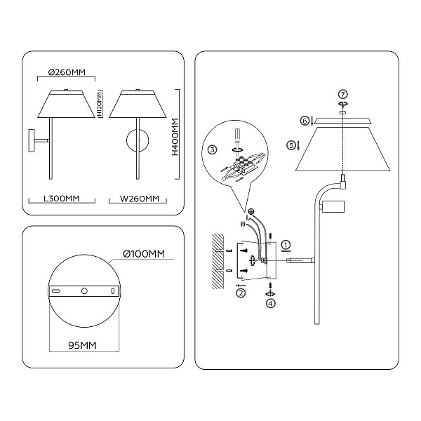 Бра AMBRELLA LIGHT LH LH72475